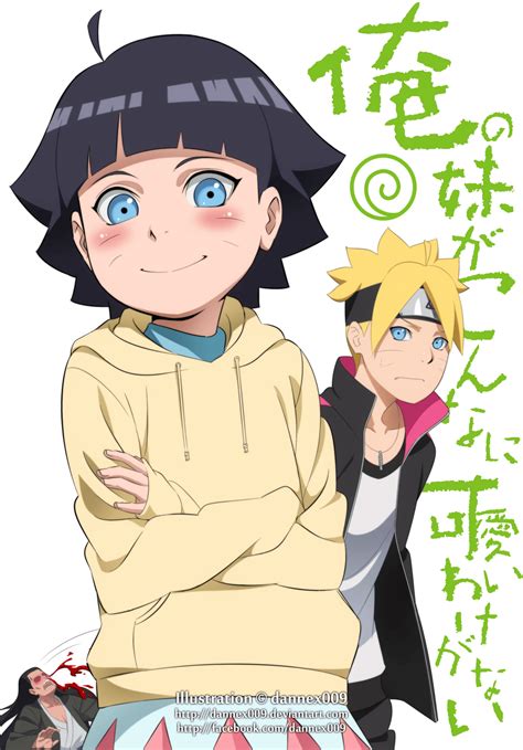 himawari porn comics|himawari uzumaki » nhentai .